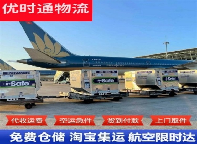 博爱到北京物流专线-博爱到北京空运公司