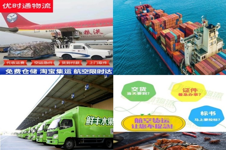 博爱到北京航空货运公司-博爱到北京物流专线